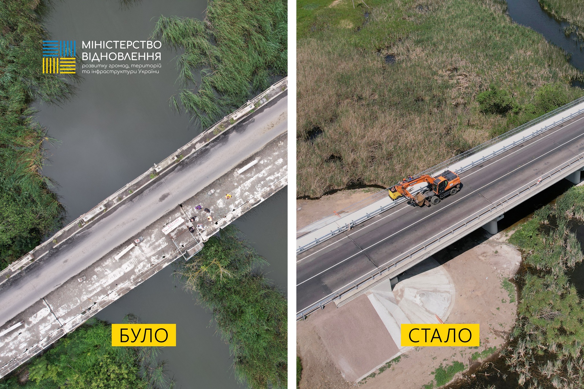 In Vinnytsia, a 100-meter-long road was repaired across the river Sib