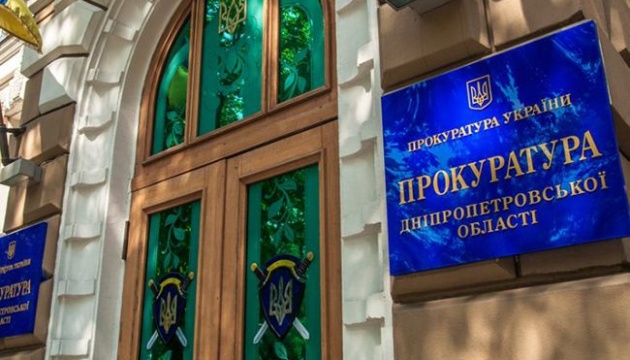 On Dnipropetrovsk reported the suspicion to two prosecutors who tried prosecute the innocent