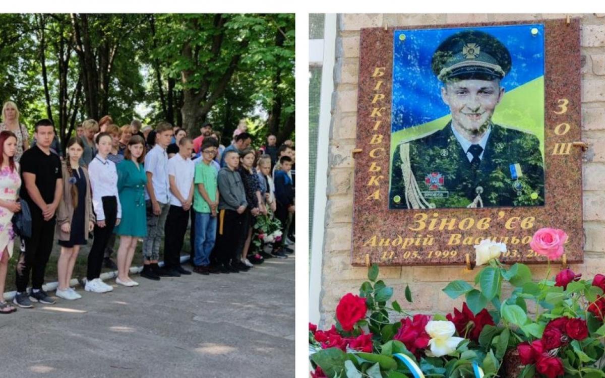 Memorial plaque to fallen soldier Andrii Zinoviev unveiled in Kirovohrad region