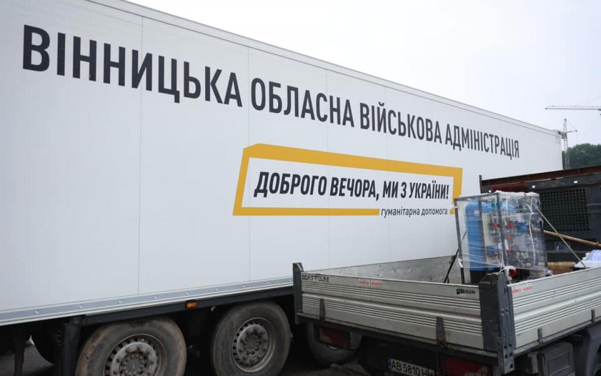 Вінниччина відправила черговий гуманітарний вантаж для Херсонської області