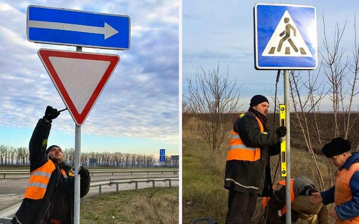 Residents of Kirovohrad region are asked to return road signs