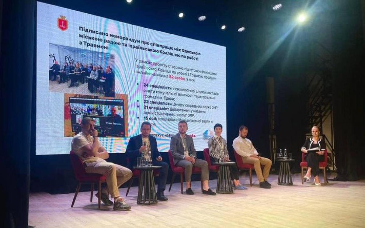 В Одесі відбувся Форум громадянського суспільства «Розвиток та партнерство – шлях до побудови миру в Україні»